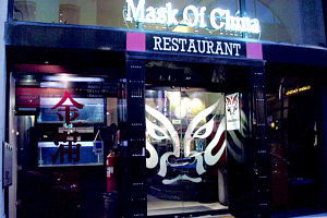 Mask Of China - Accommodation Resorts 0