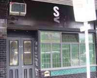 S & V Bar - Accommodation Resorts 0