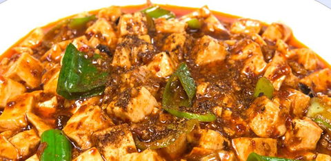 Red Chilli Sichuan Restaurant - Accommodation Resorts 2