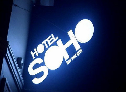 Hotel SOHO - Accommodation Resorts 0