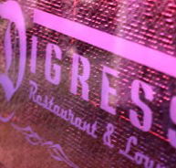 Digress Restaurant and Lounge - Accommodation Resorts