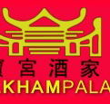 Baulkham Palace Chinese Restaurant - Accommodation Resorts