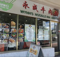Wynn's Noodle Inn - Accommodation Resorts