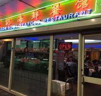 Dragon Bowl Seafood Restaurant - Accommodation Resorts