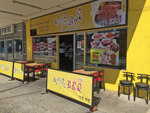 Pr Korean Restaurant - Accommodation Resorts 0