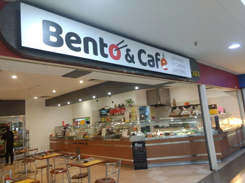 Bento & Cafe - Accommodation Resorts 0