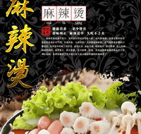 Fresh and Hot - Ma La Tang - Wolli Creek - Accommodation Resorts