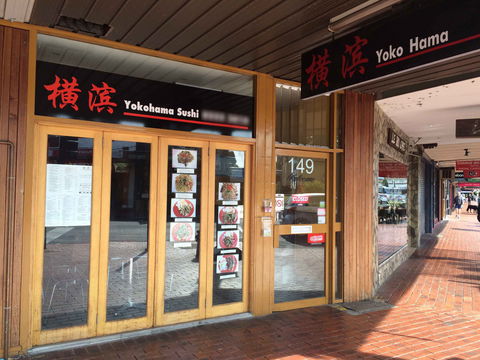 Yokohama Sushi - Accommodation Resorts 0