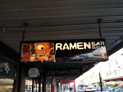 Ramen Bar Suzuki - Accommodation Resorts 0