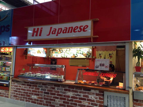 Hi Japanese - Accommodation Resorts 0