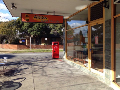 Akida - Accommodation Resorts 0