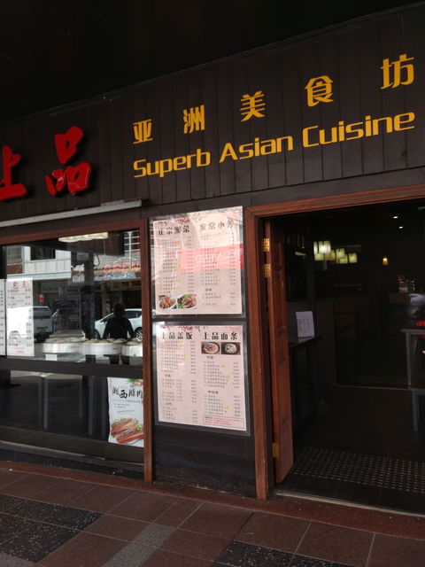 Superb Asian Cuisine - Accommodation Resorts 0